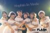 南みゆか、磯貝花音、香田メイ、香田リン「センター級の実力者」が結集！ Sophià la Modeが2周目のキャリアを選んだ理由