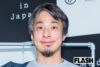 ひろゆき、「リベラルは気持ち悪いグループ」と “断罪” …選挙特番で語った「中道敗北」への私見にSNS沸騰