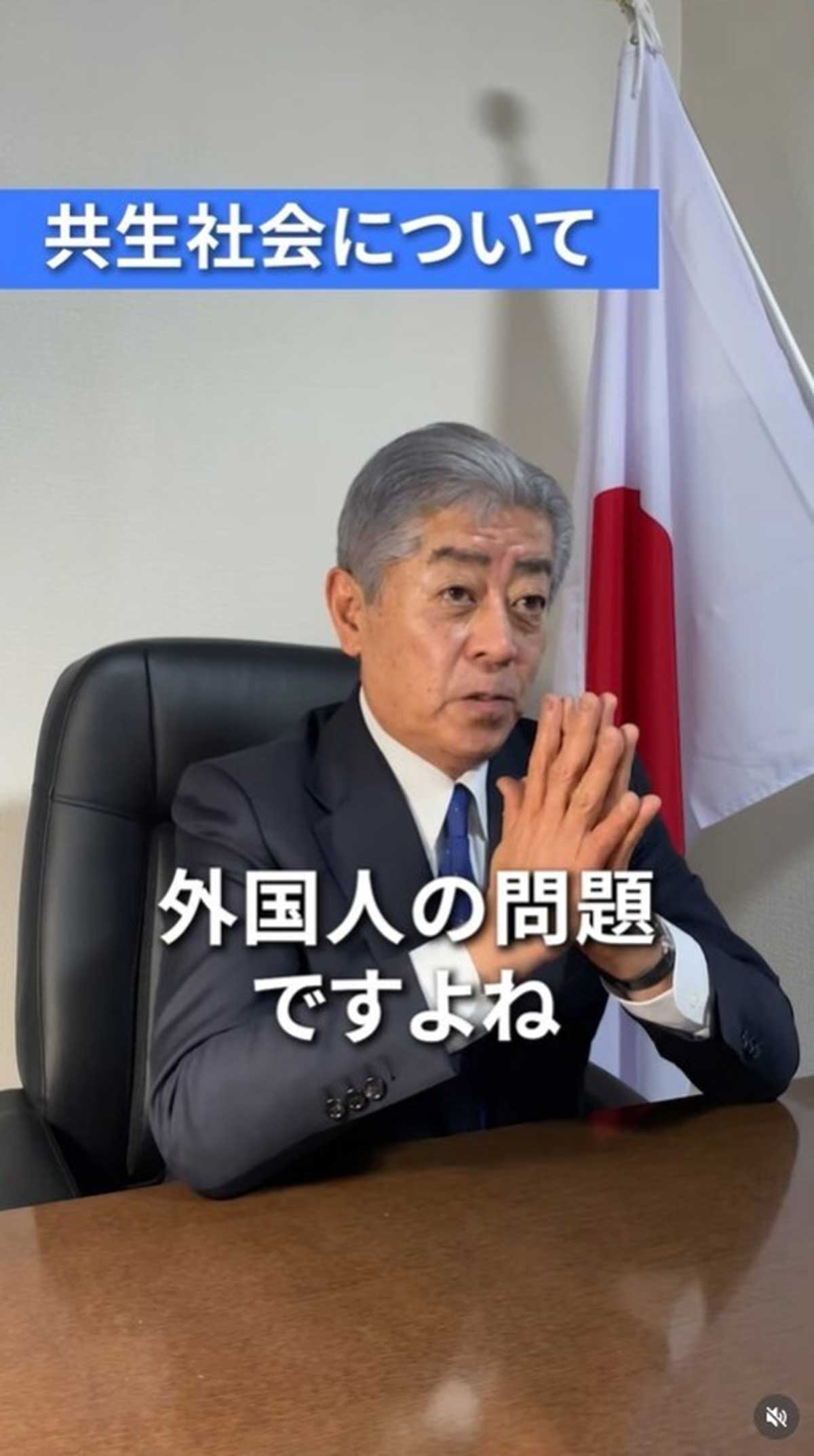 外国人の土葬墓地建設問題について理解を示す姿勢で知られる岩屋毅議員（写真・本人Instagramより）