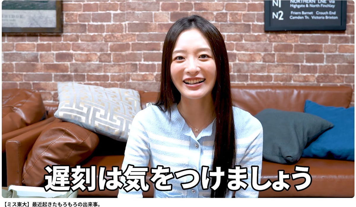 岸谷蘭丸に「遅刻は気をつけましょう」と呼びかけるブーメラン動画