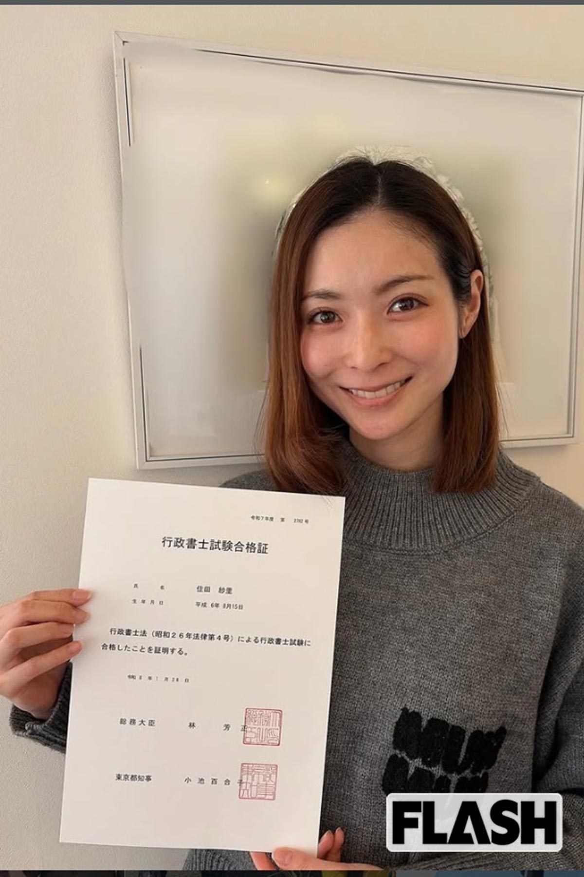 テレ朝・住田紗里アナが行政書士合格！山本モナは司法試験合格、女子アナが“士業”を目指す裏事情とは