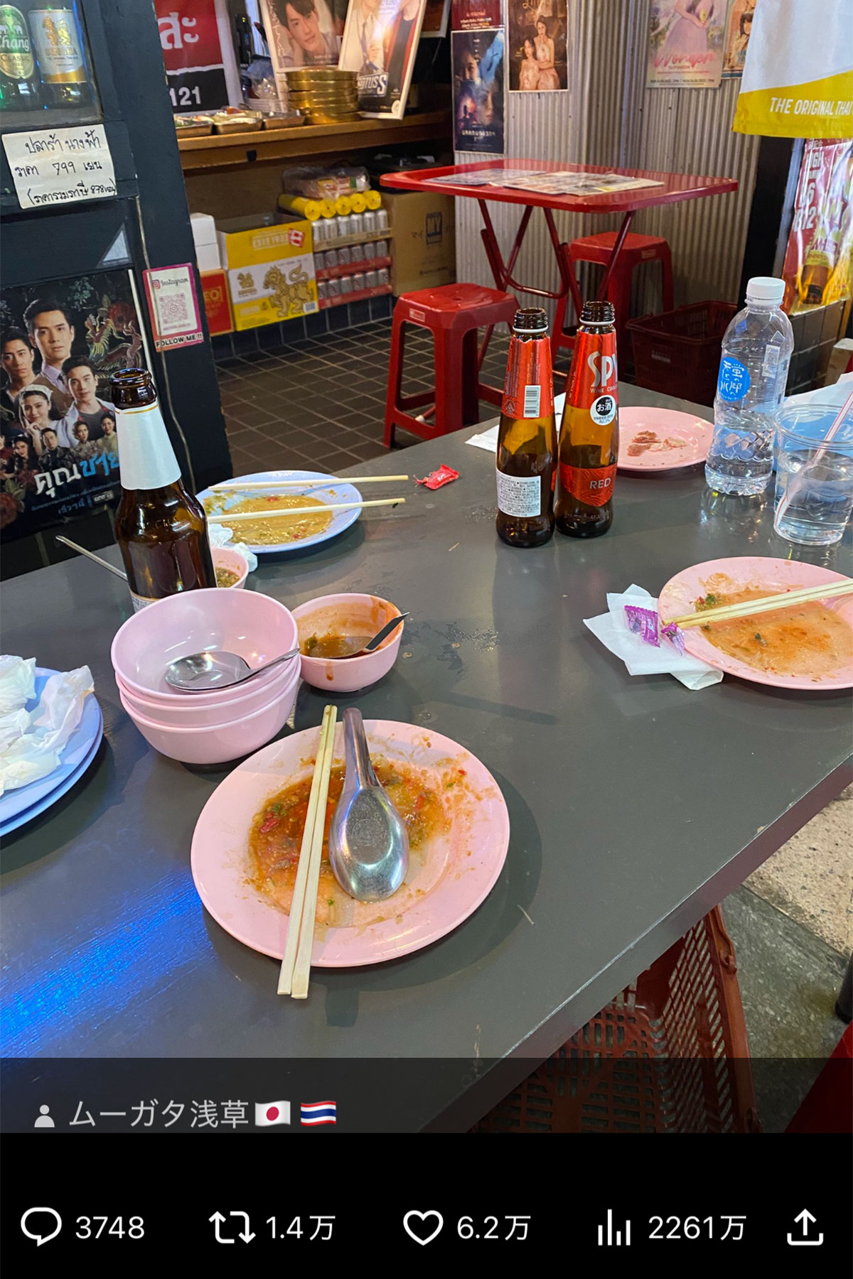 ムーガタ浅草が投稿したグルメ系YouTuberによる“食い逃げ”現場（写真・同店公式Xより）