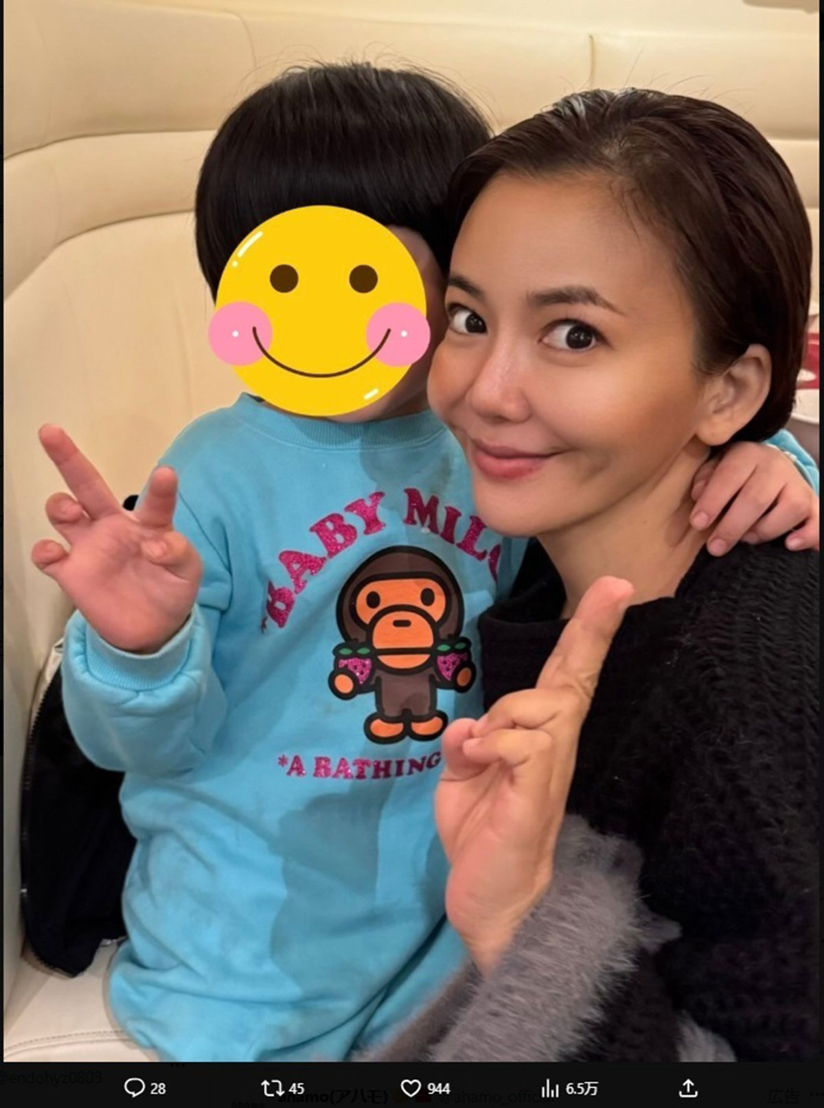 息子とのツーショットを披露した華原朋美。美しい近影にファンから驚きの声があがった（写真・本人のXより）