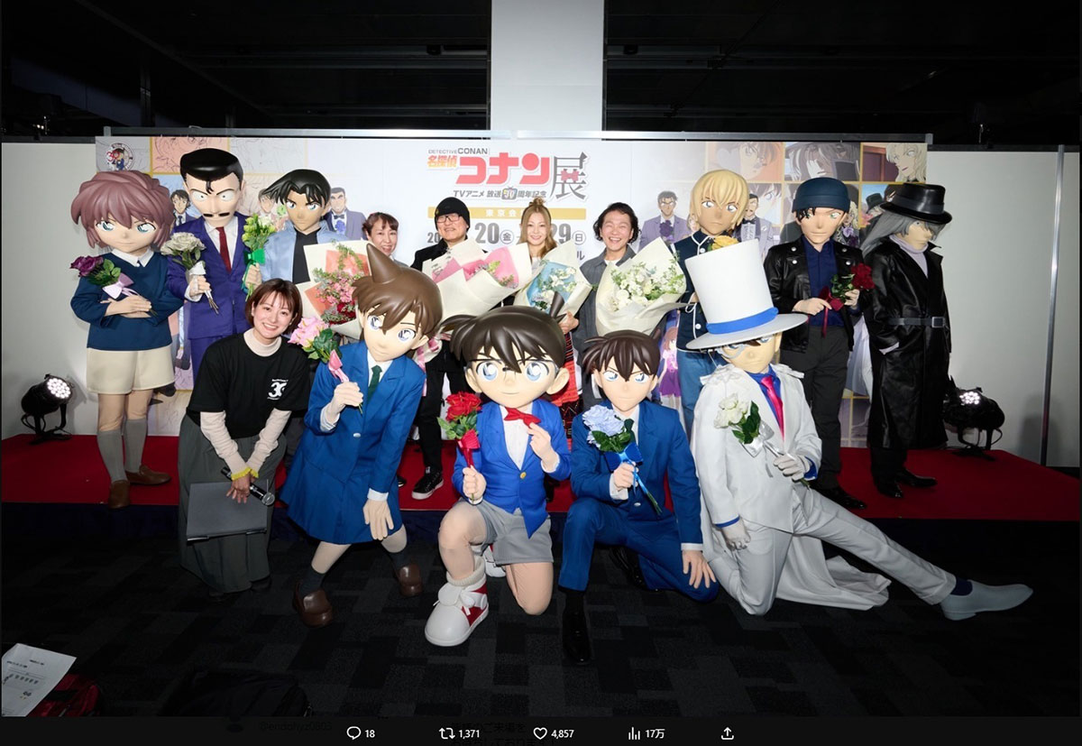 『名探偵コナン展』のオープニングセレモニーに登場した倉木。変わらぬビジュアルに賞賛の声があがっている（写真・公式Xより）