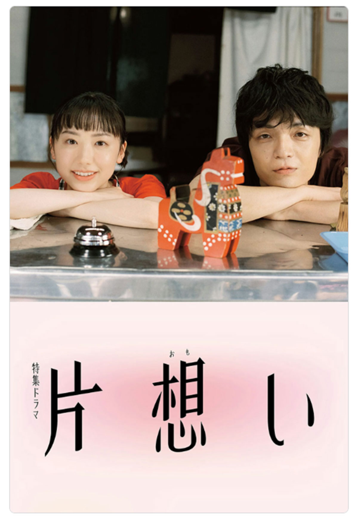 NHK公式ホームページより。芦田愛菜の姿に「大人っぽくなって」と驚きの声が集まった