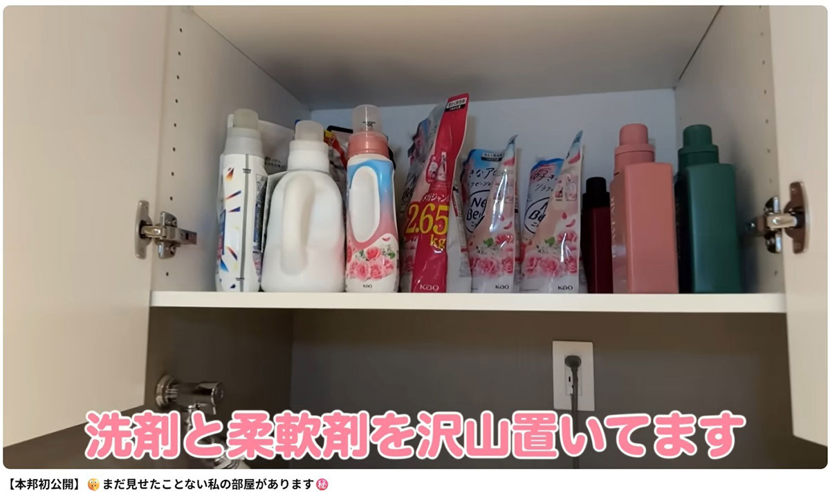 板野友美が公開したランドリールーム。棚には大量の洗剤・柔軟剤が並んでいる（写真・本人のYouTubeより）