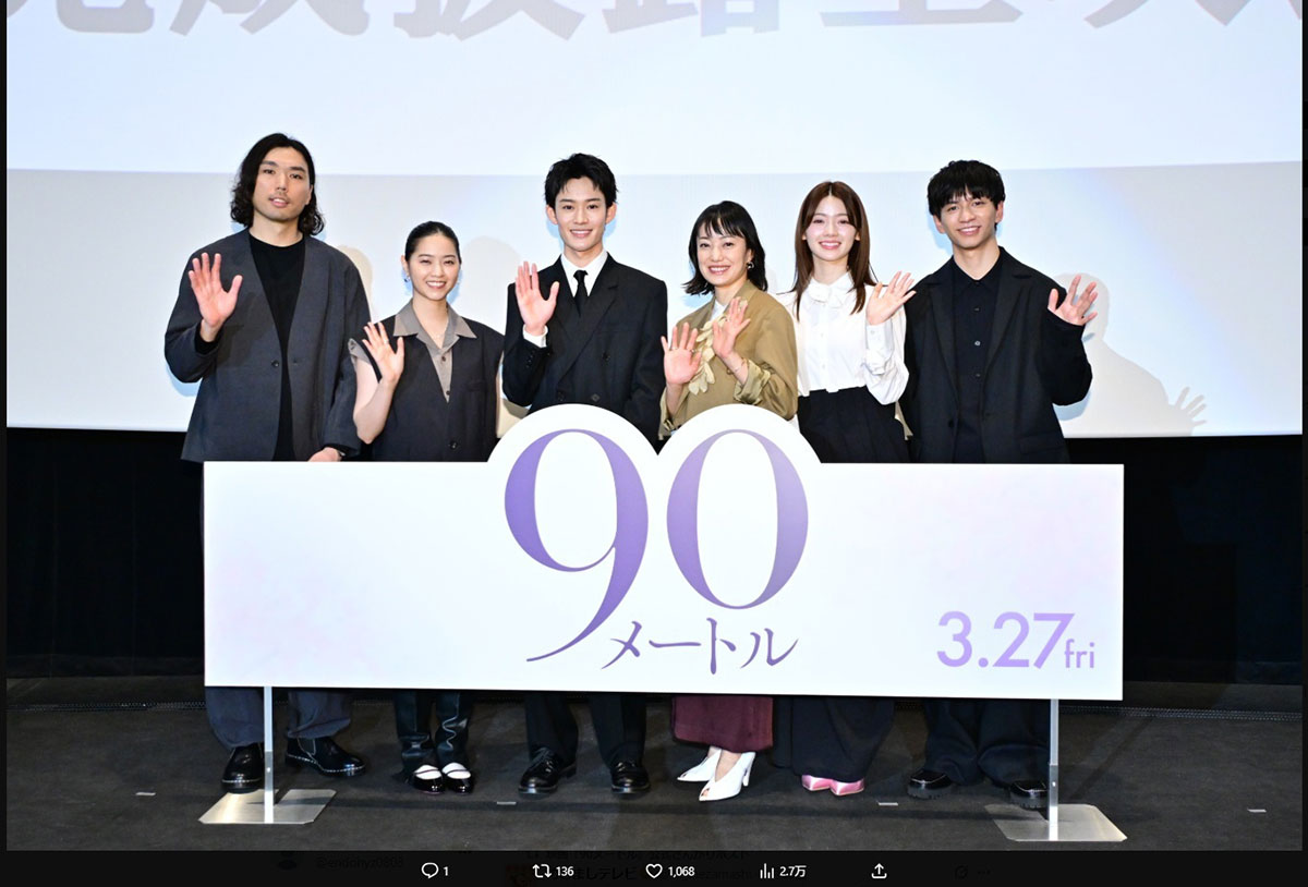 映画『90メートル』の完成披露試写会に登場した西野七瀬。これまでにないスタイリングはファンから不評だったようだ（写真・映画公式Xより）