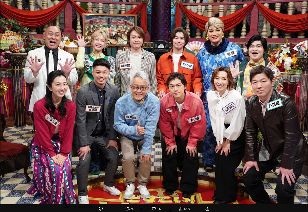 『踊る!さんま御殿!!』に出演した城咲仁。元カリスマホストの意外な現在を赤裸々に明かした（写真・『さんま御殿【日テレ公式】』のX「@sanmagoten_ntv」より）