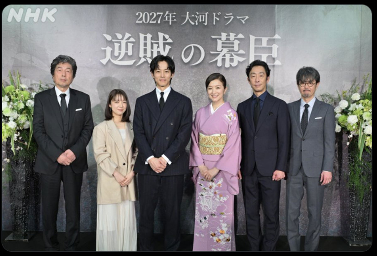 2027年放送のNHK大河ドラマ『逆賊の幕臣』公式Xより。松坂桃李と上白石萌音との身長差が、話題となった。会見中には、立っている上白石と、座っている松坂とが同じくらいの身長になる場面も