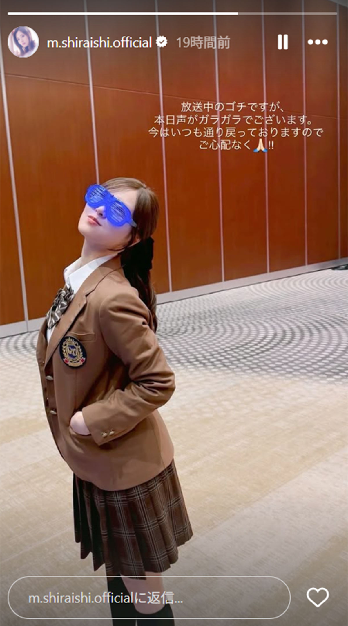 2月26日放送の『ぐるぐるナインティナイン』(日本テレビ系)に出演した白石麻衣(白石のInstagram《@m.shiraishi.official》のストーリーズに2月26日投稿)