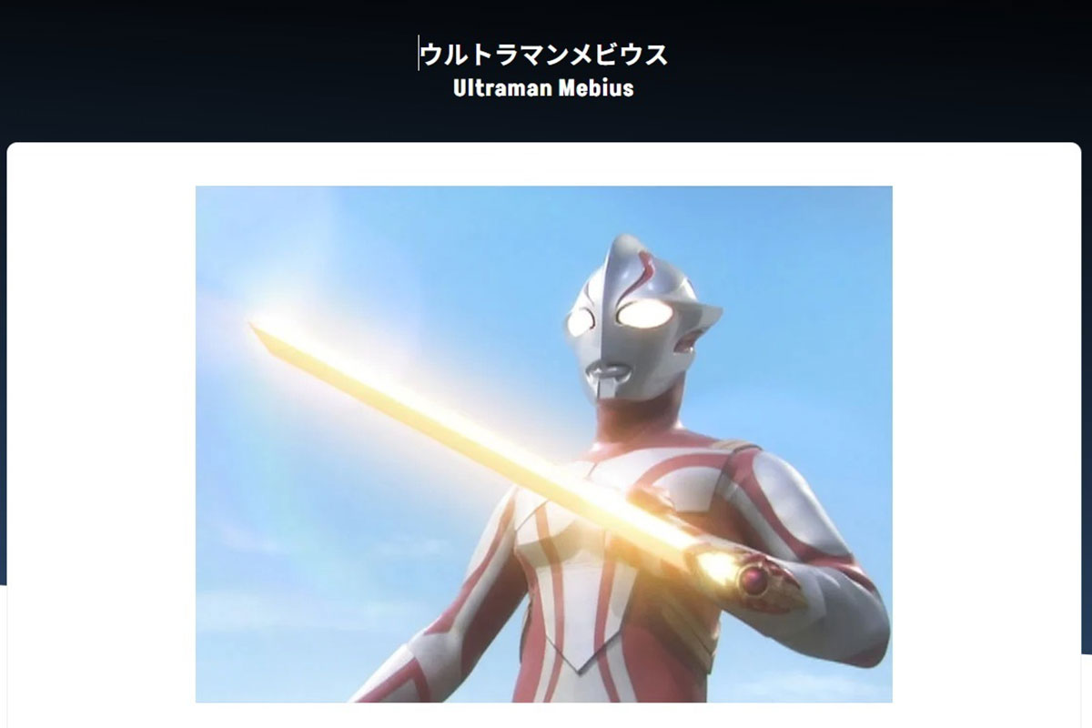 『ウルトラマンメビウス』から20年、俳優から障害者の就労支援業へ…新天地で活躍する五十嵐隼士が思い語り大反響