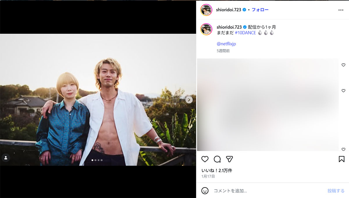 土居志央梨のインスタグラムより