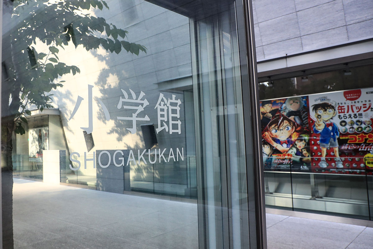 小学館で連載中の人気漫画家、「性加害」事件後の “別名義” 起用に苦言……