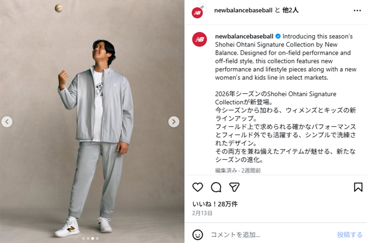 “ロン毛化”が話題になった大谷翔平(@shoheiohtaniのInstagramより)