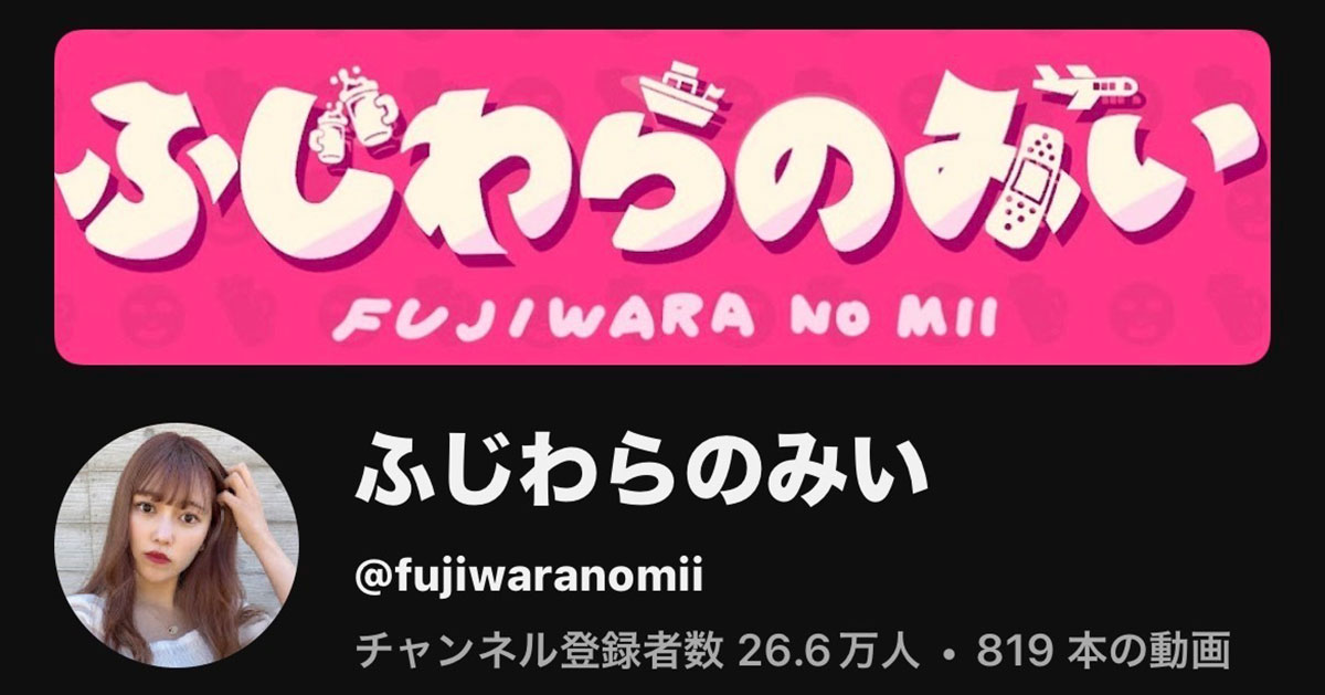 【機内トイレで長時間撮影】人気旅行系YouTuberに「迷惑すぎる」と批…