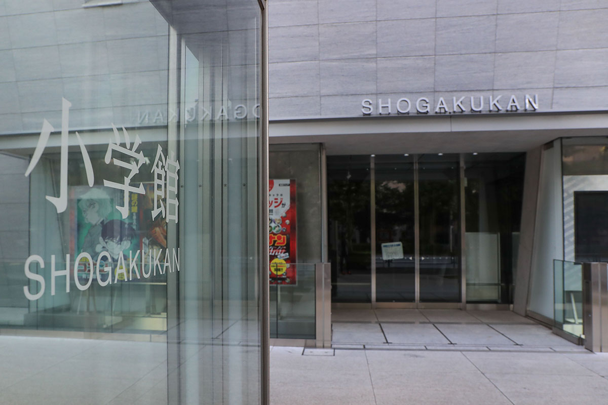 小学館、女子高生への性加害認定の漫画家を起用し大炎上…経営体制揺るがす根…