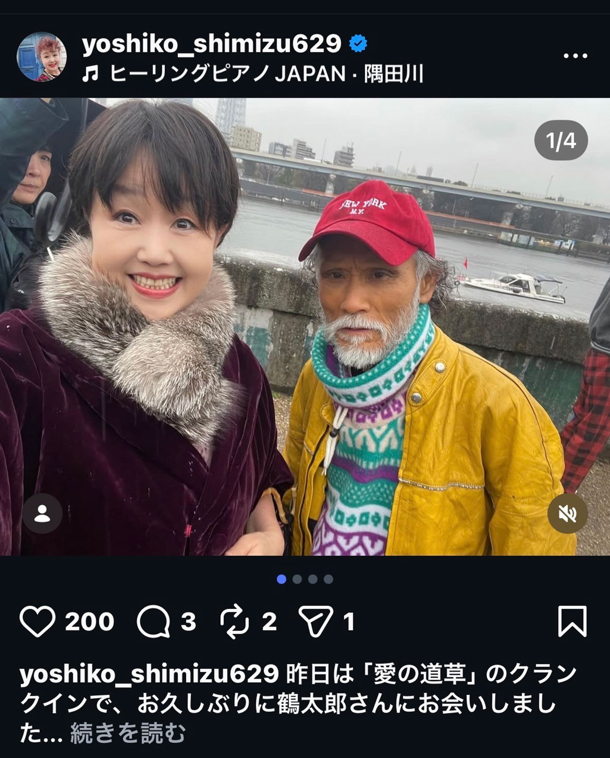 (画像・清水よし子のInstagram「yoshiko_shimizu629」より)