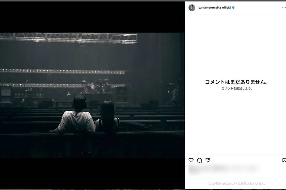 山本舞香が投稿したHiroとのツーショット。コメント欄は閉鎖されている（写真・本人Instagramより）