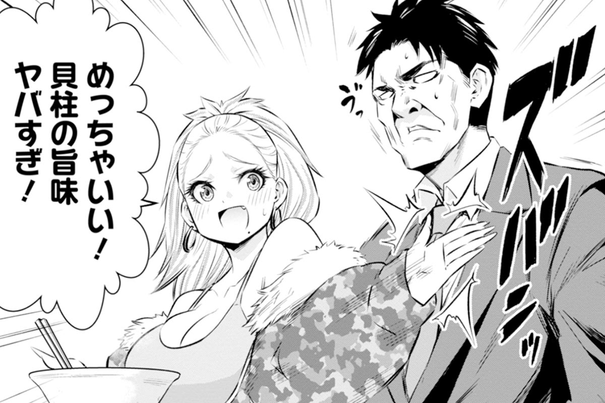 【そばギャルとおじさん 17話】悩みのタネ