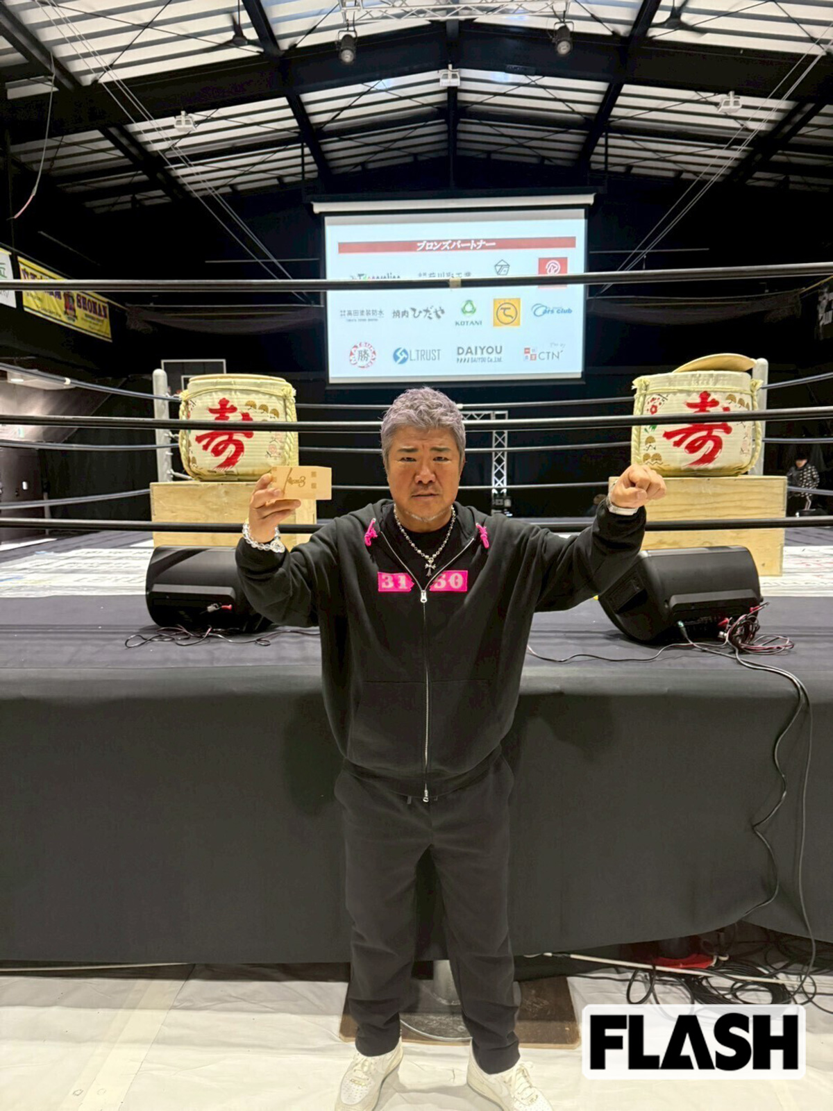 息子のジム経営について、スター選手を生むようにと激励する亀田史郎氏