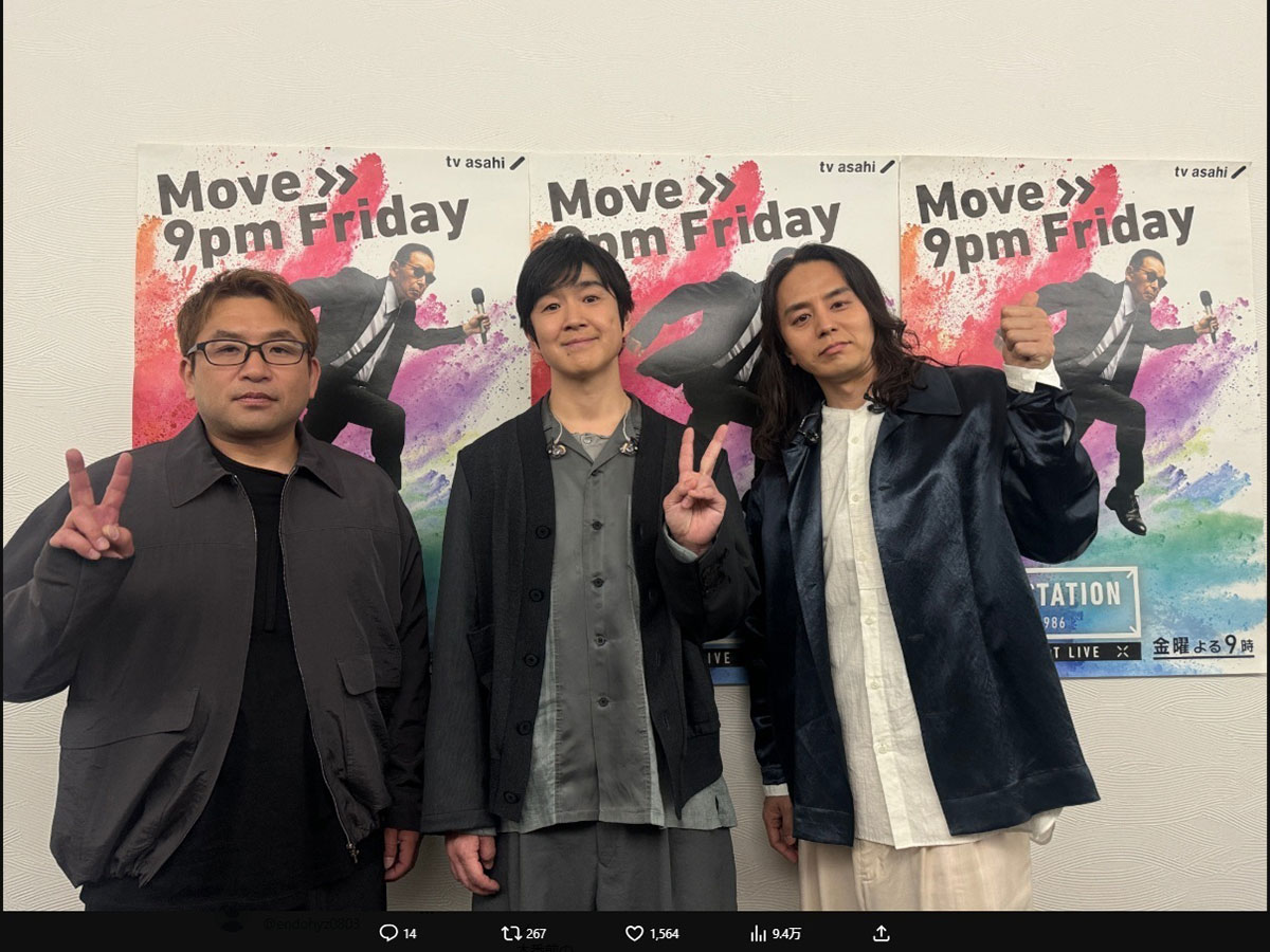 『Mステ』に17年ぶりに登場したレミオロメン。歌い方の変化を指摘する声があがった（写真・番組公式Xより）