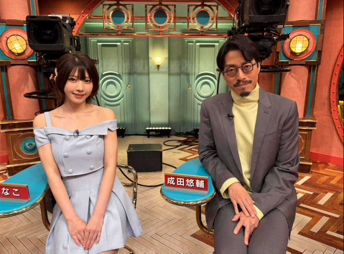 『サンデージャポン』（TBS系）公式Xより。髭を生やした成田悠輔氏に、視聴者からは「雰囲気変わりすぎ」と驚きの声が集まった