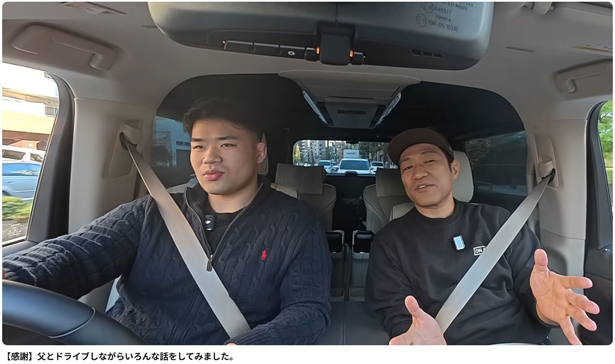 父・はなわとドライブをする塙元輝。柔道の道からプロレスへと転向した（写真・本人のYouTubeチャンネルより）
