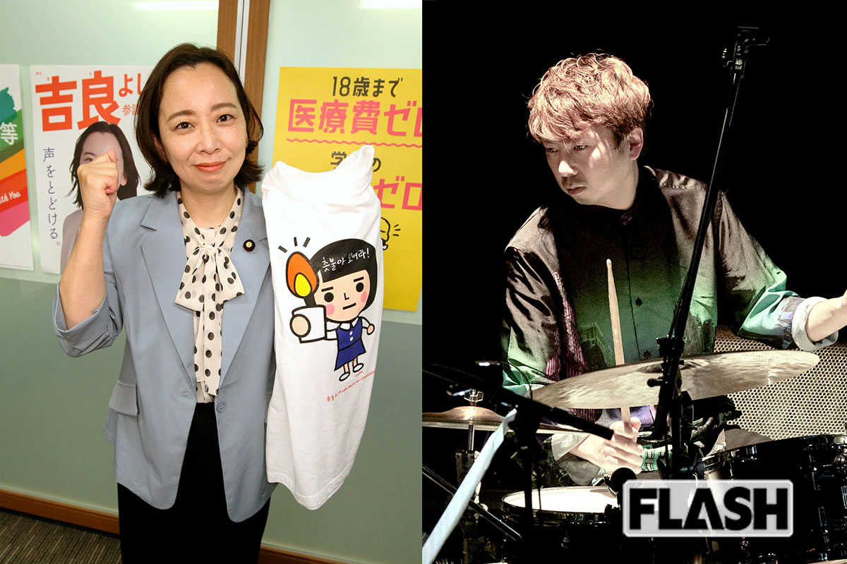 【高知】吉良よし子（43／参議院議員）・創太（36／ミュージシャン）