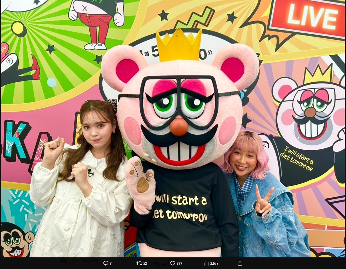 『ぽかぽか』に出演た青山テルマ。ふっくらとした顔にファンから絶賛の声が相ついだ（写真・番組公式Xより）