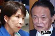 自民党に「派閥復活」の兆し“最大勢力”麻生副総裁との覇権争いで「仲間がい…