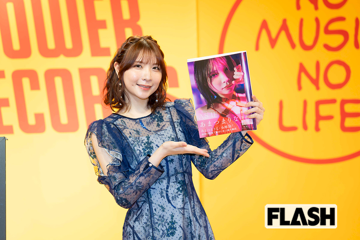 「2.5次元モデル」あまつまりな最新写真集 大胆セクシー姿と真逆の謙虚すぎる将来目標