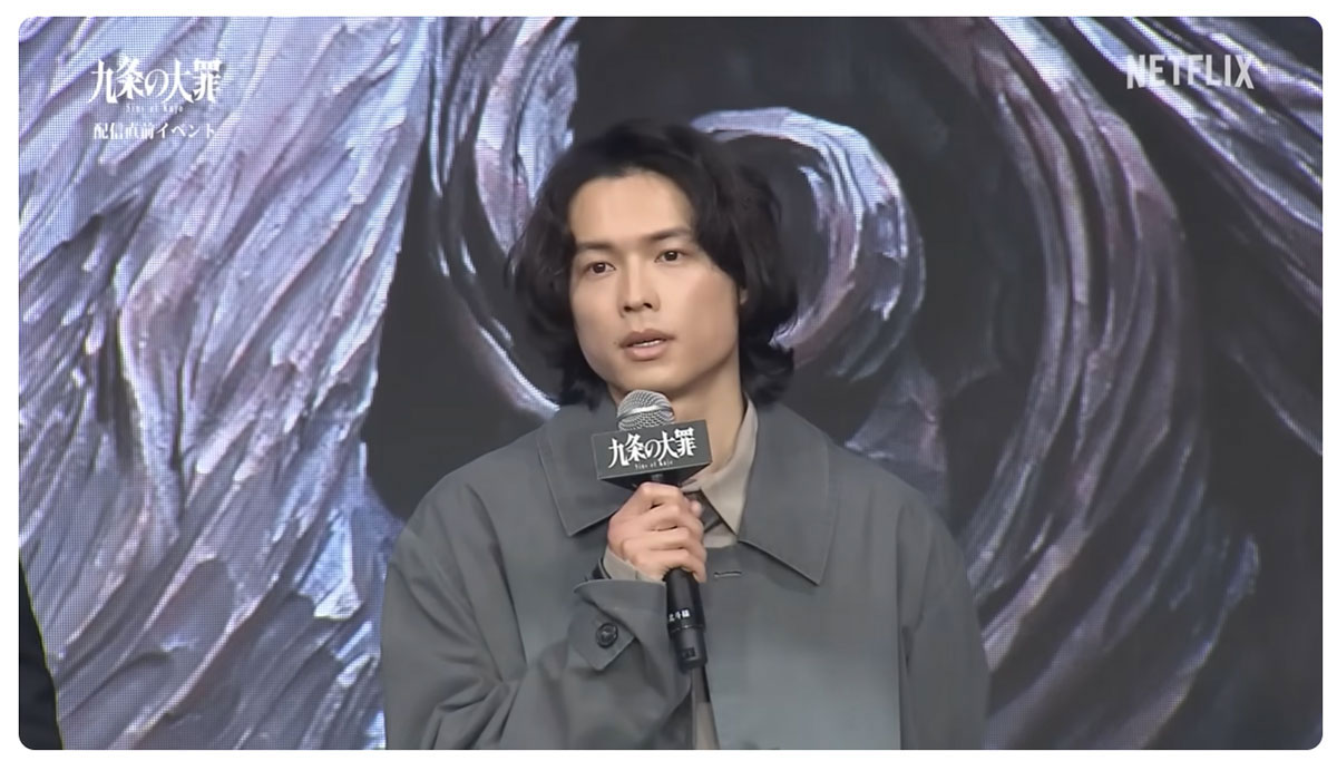 『九条の大罪』配信直前イベントでは、松村北斗の表情がげっそりしていると心配の声があがった（画像・YouTube「Netflixシリーズ『九条の大罪』配信直前イベント｜Netflix Japan」より）
