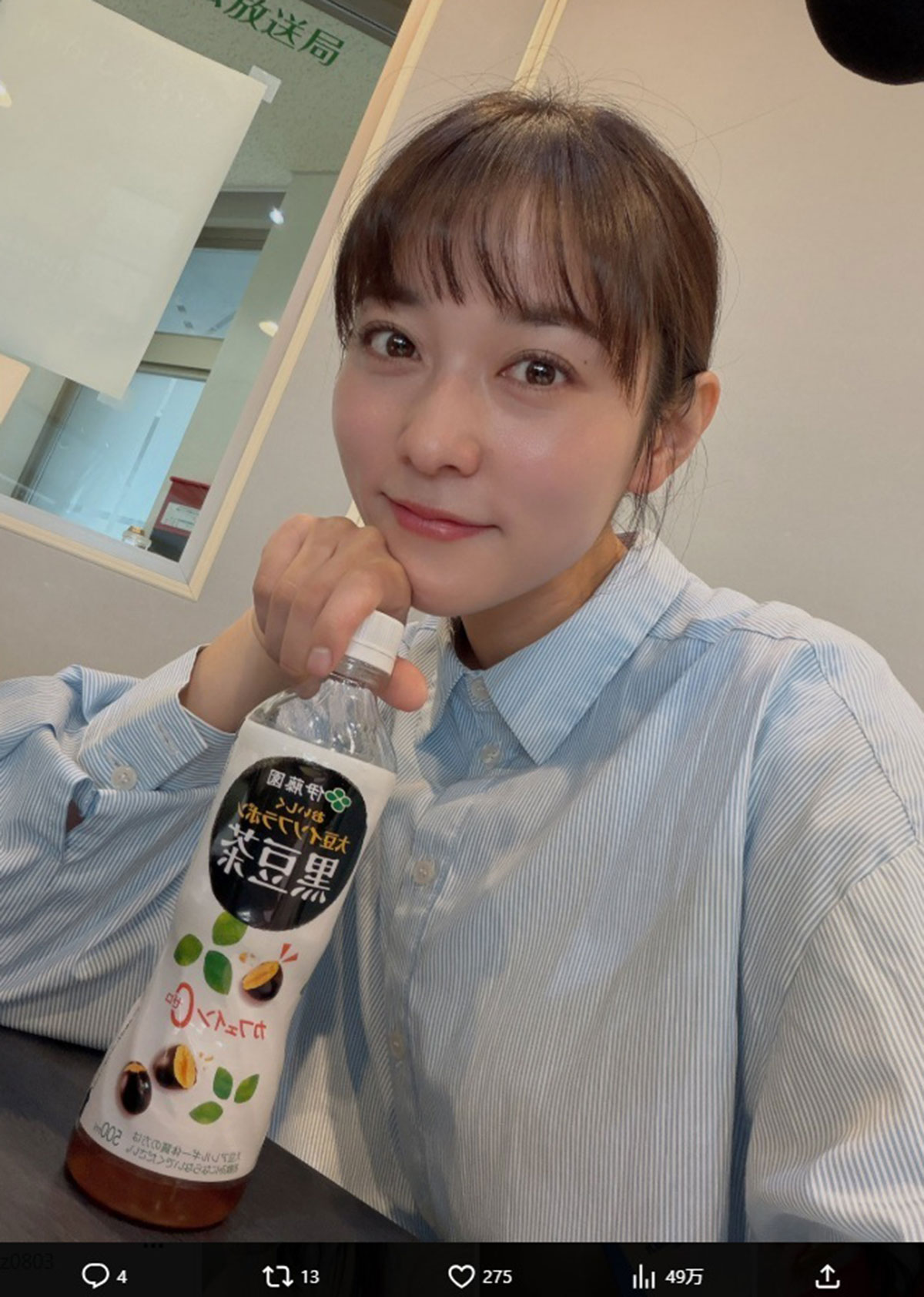 結婚を発表したもう中学生。お相手女優のビジュアルにも注目が集まっている（写真・本人のXより）