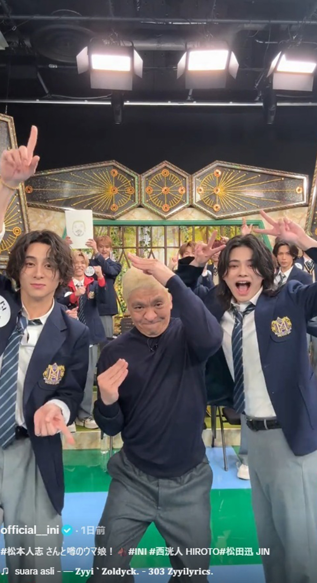 INIのメンバーに囲まれてダンスをする松本人志。異色のコラボが波紋を呼んでいる（写真・INIの公式TikTokアカウントより）