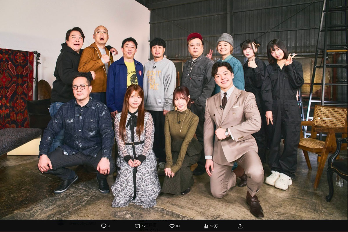 東ブクロが出演している『正直サミット』（TOKYO MX系）。スタッフから軽く扱われていることから、「次があっても下りる」と宣言した（写真・番組公式Xより）