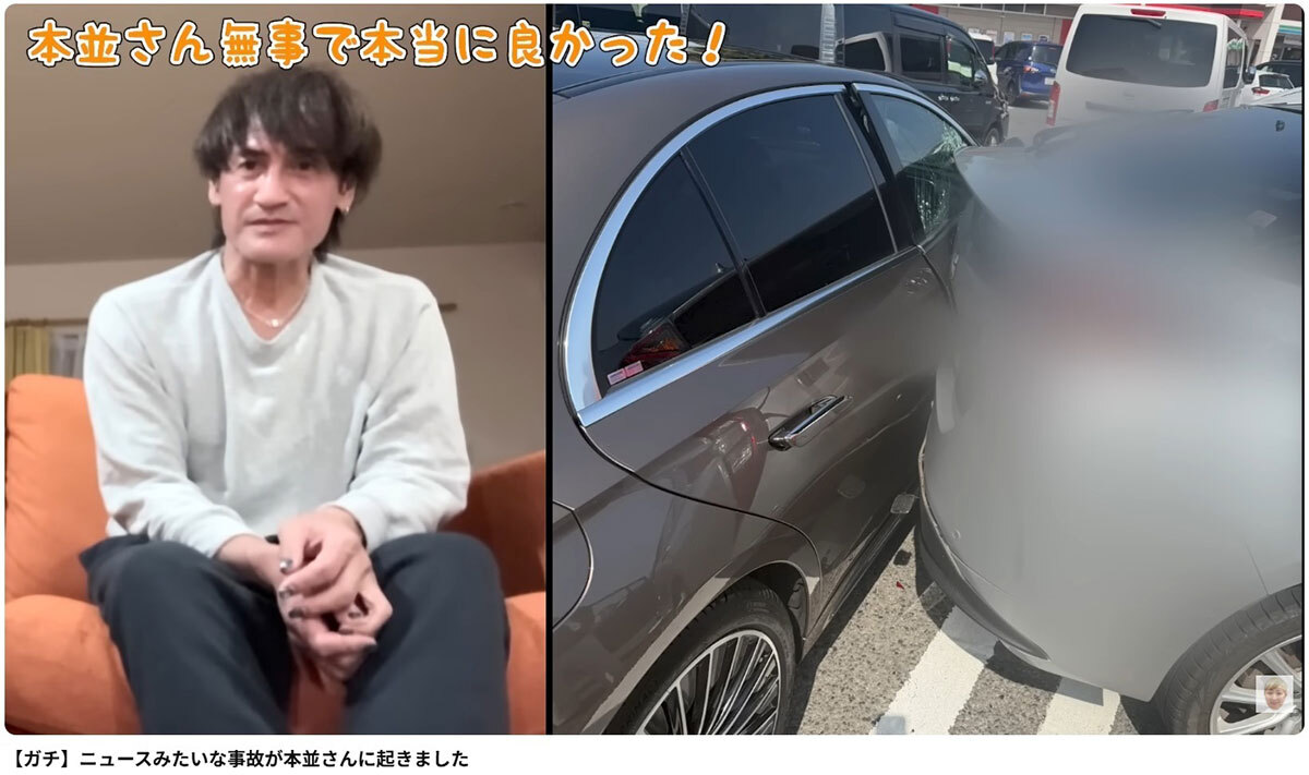 事故に遭った本並健治の愛車。妻の丸山桂里奈は高齢者の免許返納を訴えた（写真・本人 のYouTubeより）