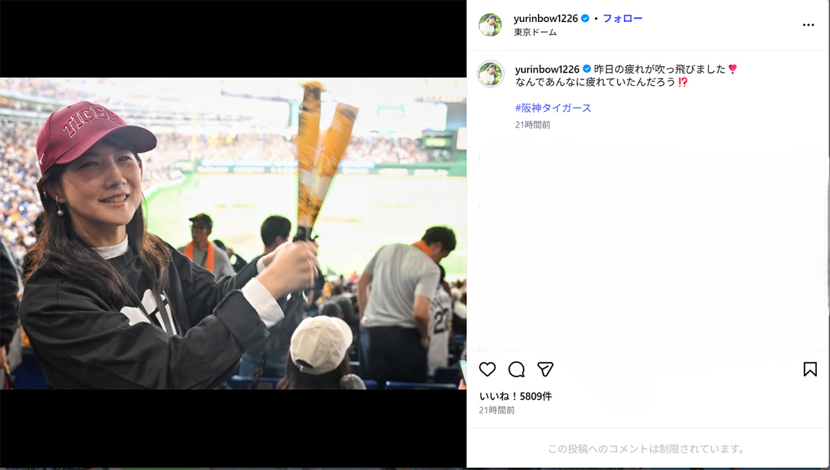 2026年3月28日、阪神タイガースの観戦を報告したタレントの中江有里(@yurinbow1226のInstagramより)