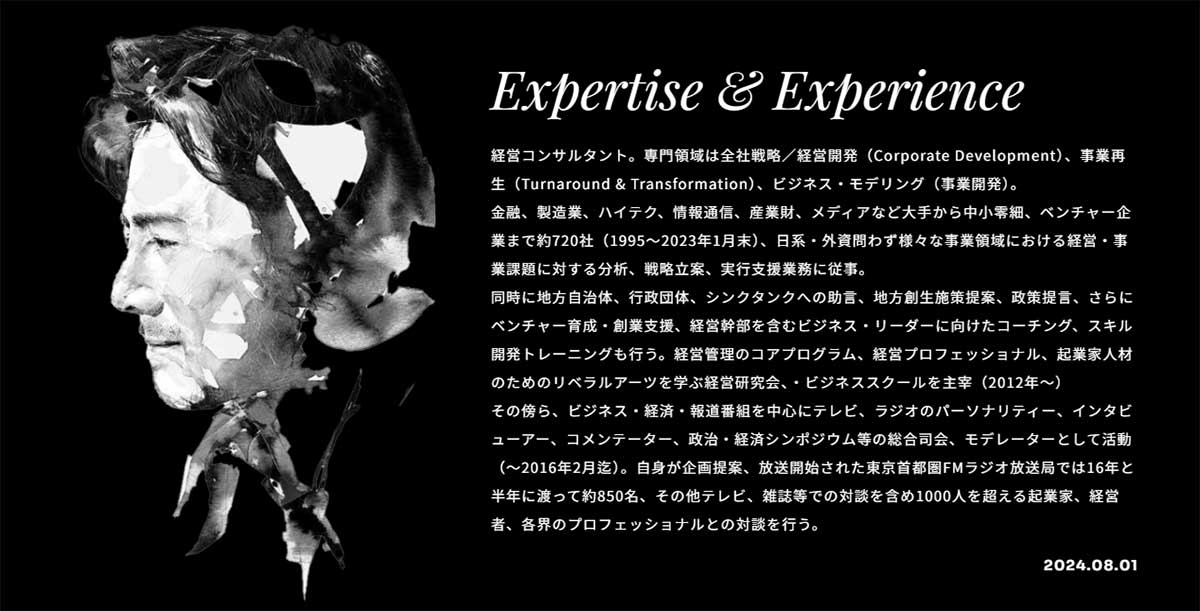 本人を紹介する欄に記載されたコンサルティング担当社数は、経歴詐称報道時よりも40社多い「約720社」と記されている(画像・ショーン川上の公式サイト「https://bp2bt.com/」より)