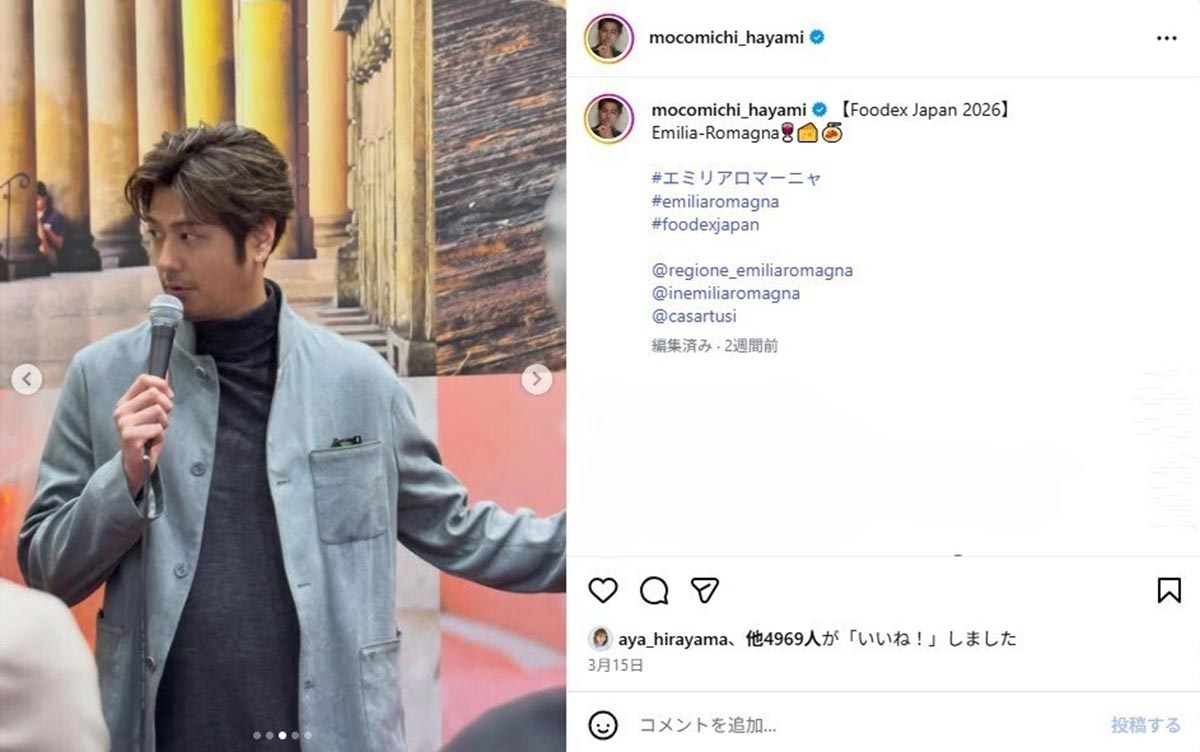 2026年3月、所属事務所を退所することを発表した俳優の速水もこみち(@mocomichi_hayamiのInstagramより)