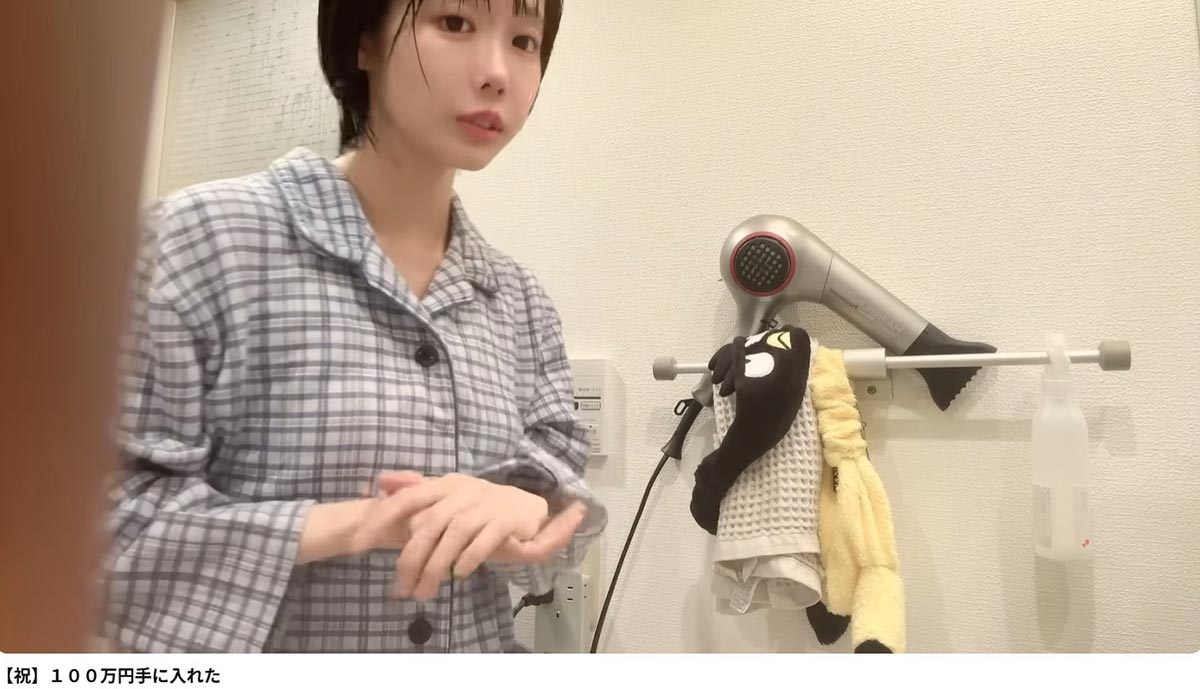 ナイトルーティンを披露するあのちゃん。リラックスした様子だ（写真・本人のYouTubeチャンネルより）