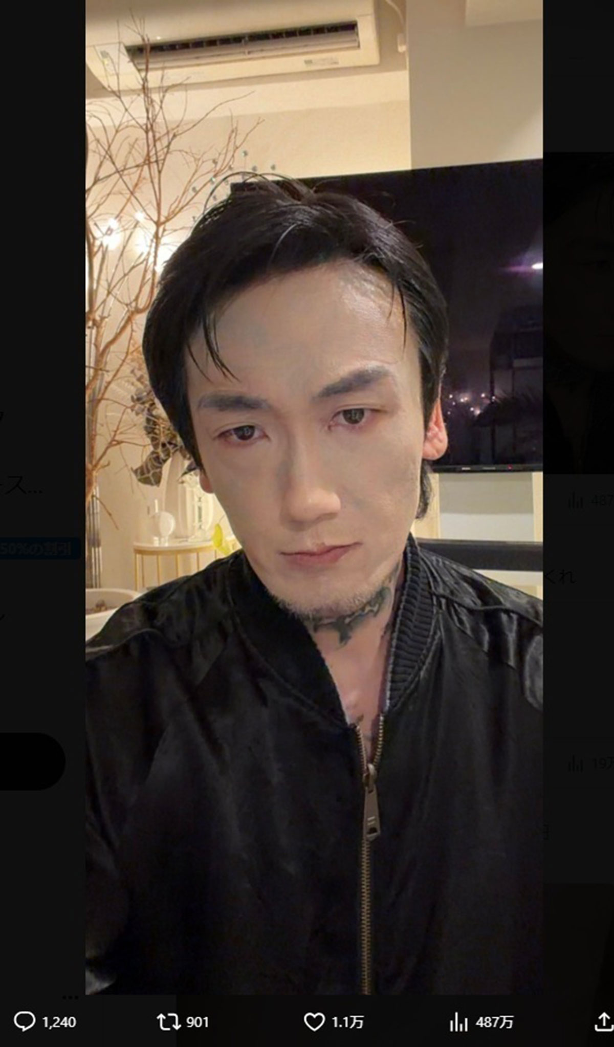 顔のタトゥーをコンシーラーで消したという瓜田純士。コワモテの印象も和らぐ（写真・本人のXより）