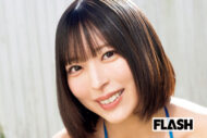 【FLASH推しミューズ決定戦開催中！】柚乃りか　「令和のデカ尻クイーン…
