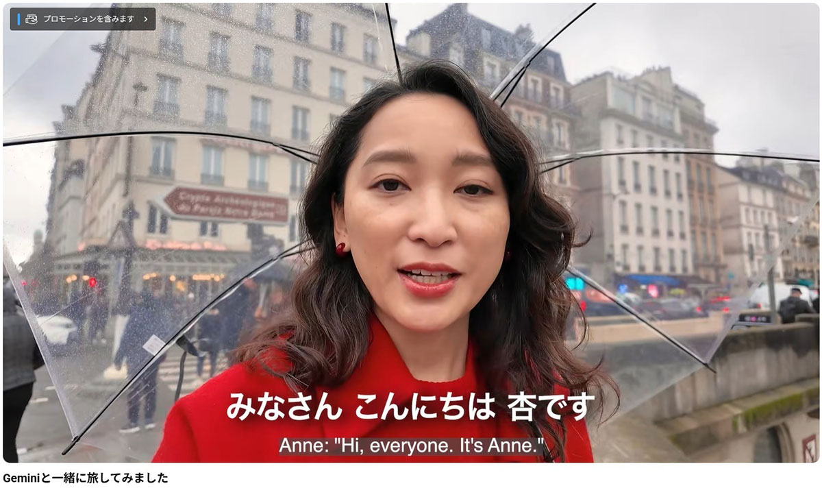 パリの街を案内する杏。シャープな印象からふっくらと柔らかい雰囲気に変化している（写真・本人のYouTubeチャンネルより）