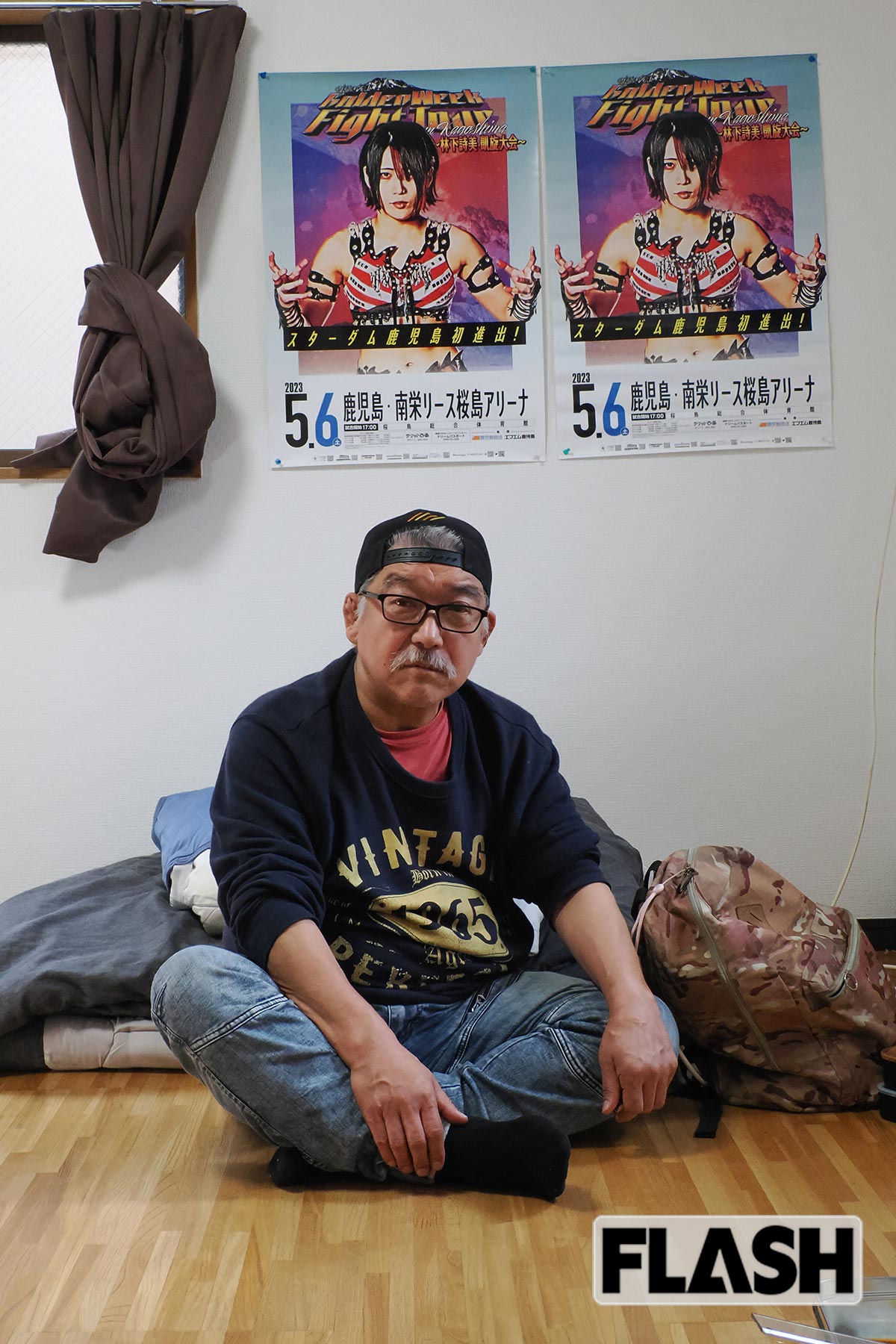 現在は家賃5万円のワンルームで暮らすビッグダディこと林下清志氏