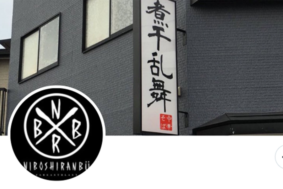 『イット！』で取り上げられたラーメン名店「食事中のスマホ禁止」掲示で「マ…