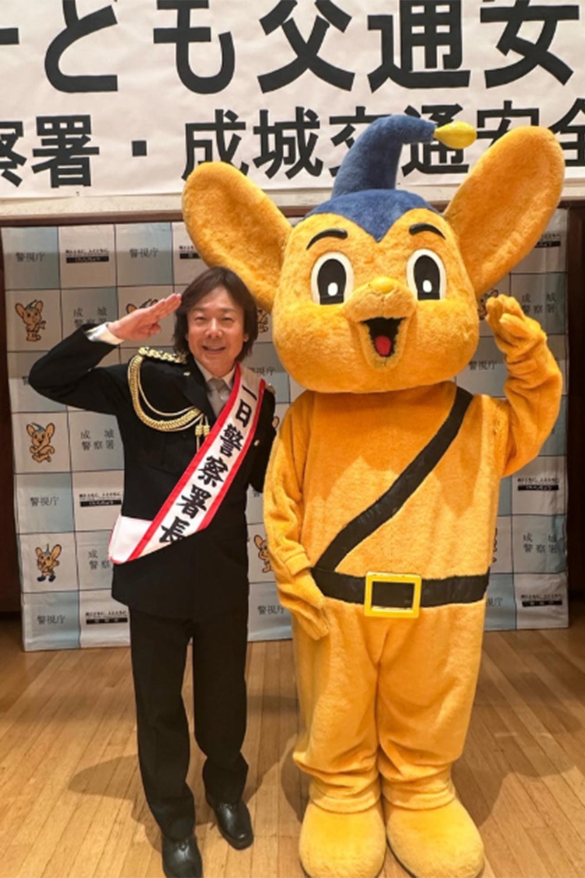 4月5日、警視庁成城警察署で「1日警察署長」を務めた佐藤弘道（佐藤の公式ブログより）