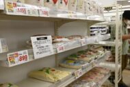 「再びスーパーからコメが消える可能性も」識者が警鐘を鳴らす「イラン戦争で…