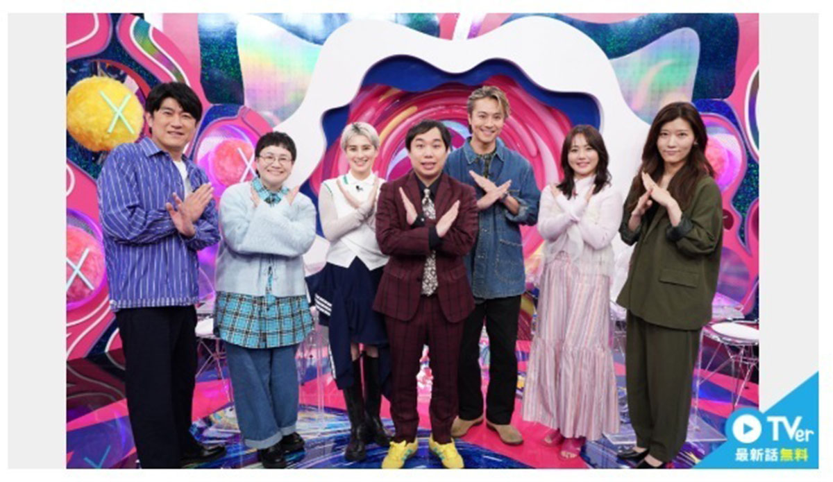 THE ALFEEへの失礼アンケートで物議を醸した『X秒後の世界』（写真・番組公式Xより）