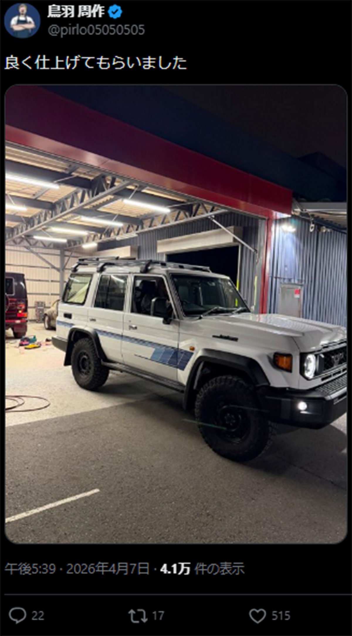 愛車のトヨタ『ランドクルーザー70』を紹介する鳥羽周作氏（鳥羽氏のX《＠pirlo05050505》に4月7日投稿）