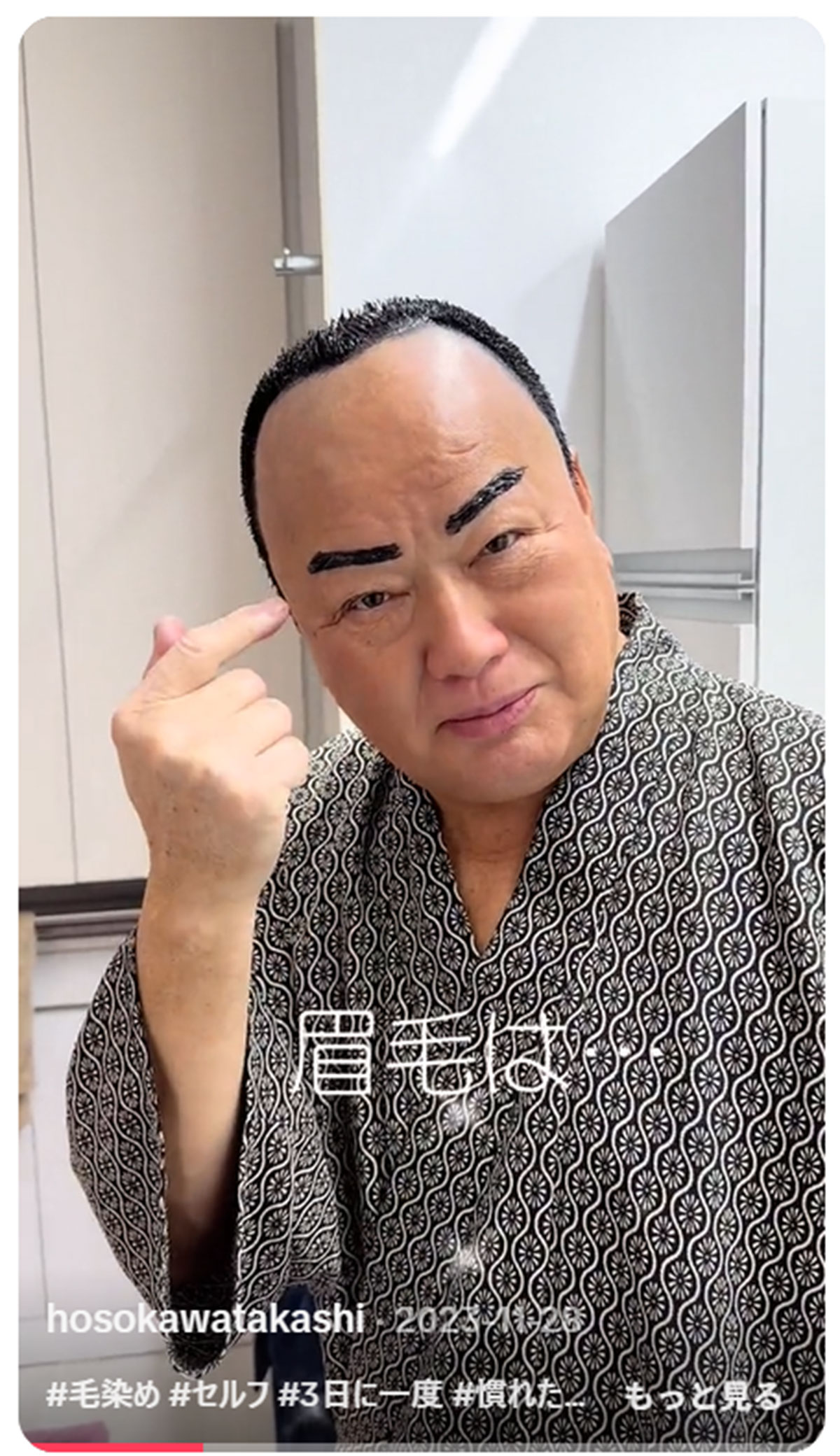細川たかしのTikTokより。3日に一度は自分で毛染めをするという